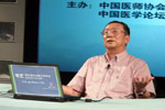 从病例看双心医学实践 胡大一诠释医学人文本质